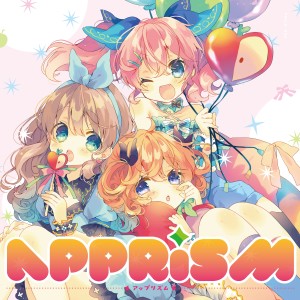 ดาวน์โหลดและฟังเพลง Kirameki☆sensation พร้อมเนื้อเพลงจาก pomme'tto