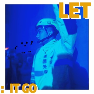 收听Wlii Yoga的外卖 (完整版)歌词歌曲