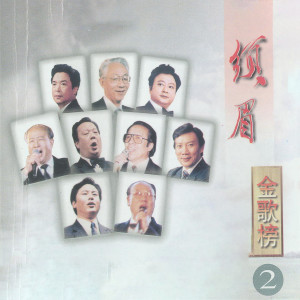 收听牟玄甫的那就是我歌词歌曲