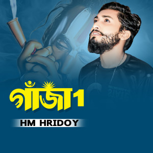 Listen to Gaja 1 song with lyrics from Hm Hridoy