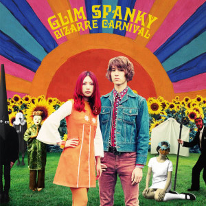 ดาวน์โหลดและฟังเพลง The Trip พร้อมเนื้อเพลงจาก GLIM SPANKY