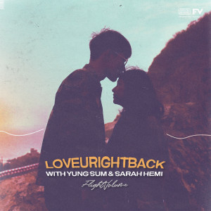Flight Volume的專輯loveurightback