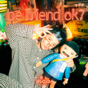 收聽sica的be friend ok?歌詞歌曲