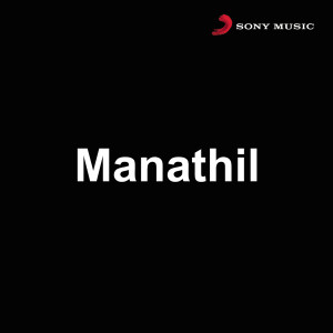 收聽Bharani的Mama Mama歌詞歌曲