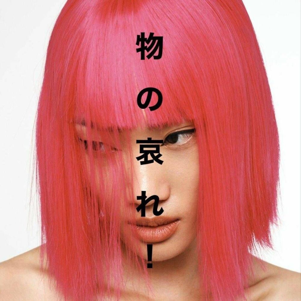 zen (feat. Luh dom) (Explicit)