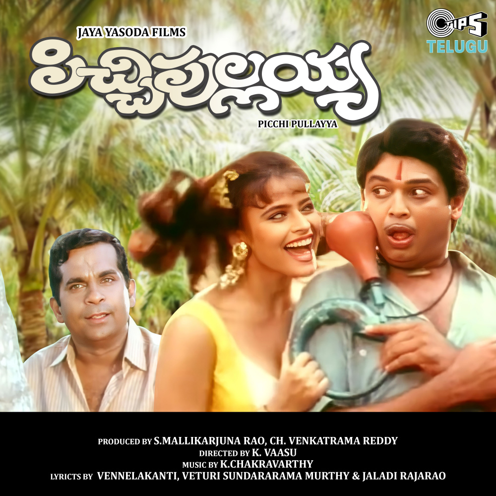 Artharethiri Kada