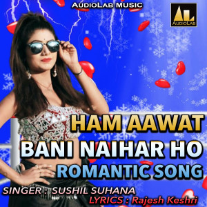 Listen to Gawna Kara Ke Sainya Bhulail Maai Re Maai song with lyrics from Vipin Bihari