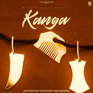 Album Kanga from Manjit Singh Sohi