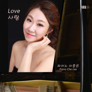 Album Love oleh Che Lee