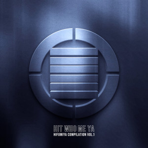 ดาวน์โหลดและฟังเพลง FUCKIN' NUMBER (feat. CIMA, HARDY, BIG MOOLA, REDWING, ミステリオ, mindboi, KoKuShi & DJ CROSS|Explicit) พร้อมเนื้อเพลงจาก Various