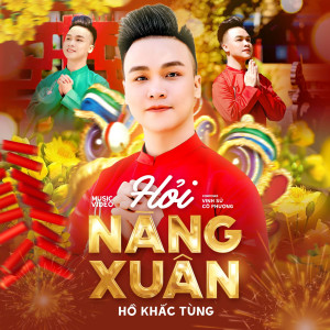 收听Hồ Khắc Tùng的Hỏi Nàng Xuân歌词歌曲