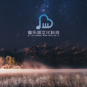 收聽Alexander Paul的孤島旁邊的木屋 (輕音樂睡眠 安靜的夜晚)歌詞歌曲
