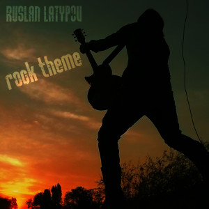 ดาวน์โหลดและฟังเพลง Inspiring Light Rock พร้อมเนื้อเพลงจาก Ruslan Latypov