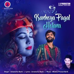 Listen to Kanheya Pagal Helana song with lyrics from Umakanta Barik