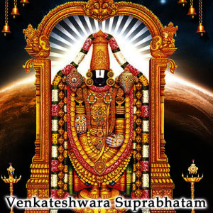 Dengarkan lagu Venkateshwara Suprabhatam nyanyian Trivandrum Sisters dengan lirik