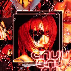 ดาวน์โหลดและฟังเพลง ENVY พร้อมเนื้อเพลงจาก Braxton Knight