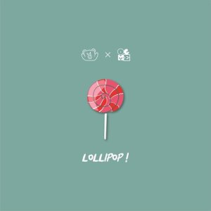 ดาวน์โหลดและฟังเพลง อมยิ้ม (LOLLIPOP) Feat. WHITELINES พร้อมเนื้อเพลงจาก Kangsomks
