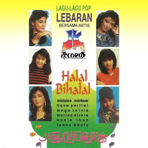 Various Artists的專輯Halal Bihalal 1414 H