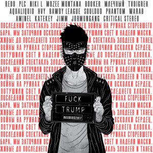 Nick Niker的专辑VILLAINS UNITED 3 (Explicit)