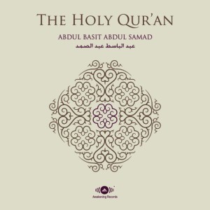 收聽Shaykh Abdul Basit的Al-Quran Al-Karim - The Holy Koran: Chapter 59, Al-Hashr歌詞歌曲