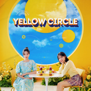 Album Yellow Circle from 조유리