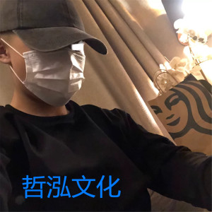 收聽小阿哲的暗裡著迷（粵語DJ） (粵語DJ)歌詞歌曲