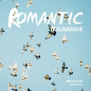 Album Romantic Troubadour from 高勋