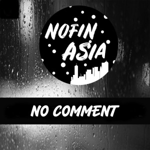 อัลบัม No Comment ศิลปิน Nofin Asia