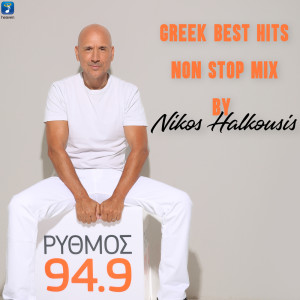 Greek Best Hits Non Stop Mix By Nikos Halkousis (DJ Mix) dari Nikos Halkousis