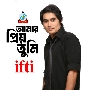 Listen to Amar Priyo Tumi song with lyrics from Ifti