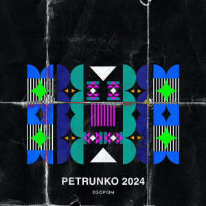 Listen to Petrunko 2024 song with lyrics from EGOPIUM