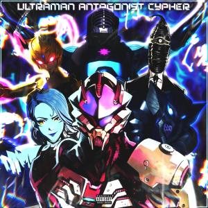 Knight of Breath的專輯Ultraman ANTAGONIST Cypher (feat. Code Rogue, NextLevel, Knight of Breath, Flint 4K, Nina Hope, Pure chAos Music, Red Rob & Sh!nki)
