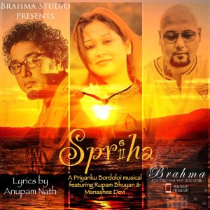 Priyanku Bordoloi的專輯Spriha - Single