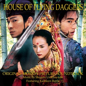 收聽梅林茂的The House of Flying Daggers歌詞歌曲