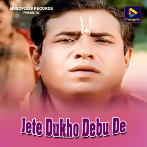 Album Jete Dukho Debu De from Goutam kumar