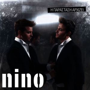 Dengarkan Se Agapao Akoma lagu dari Nino Xypolitas dengan lirik
