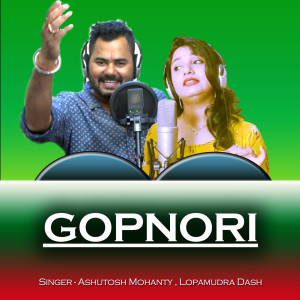 Listen to GOPNORI song with lyrics from Ashutosh Mohanty