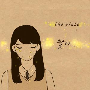 에이알티的专辑ART Vol. 1