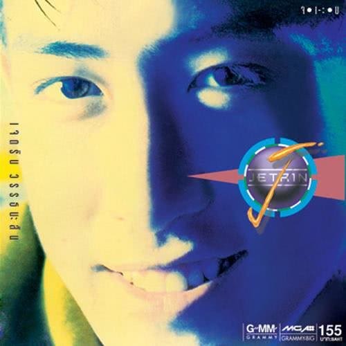 JOOX