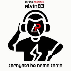 ดาวน์โหลดและฟังเพลง DJ - TERNYATA KO NAMA TANIA พร้อมเนื้อเพลงจาก DJ REMIX ANONIMOX