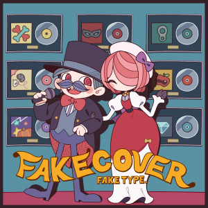 อัลบัม FAKE COVER ศิลปิน 