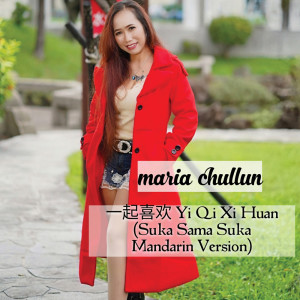 Listen to 一起喜欢 Yiqi Xihuan(Mandarin Version) song with lyrics from Maria Chullun