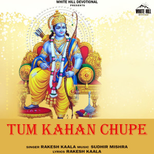 Album Tum Kahan Chupe from Rakesh Kaala