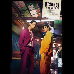 อัลบัม UTSUROI ศิลปิน TVXQ