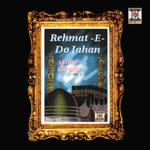 ดาวน์โหลดและฟังเพลง Kis Ko Yahan Naseb Hai พร้อมเนื้อเพลงจาก Akthar Kurashi
