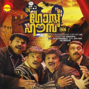 ดาวน์โหลดและฟังเพลง Oh Rambo (Karaoke Version) พร้อมเนื้อเพลงจาก Alex Paul
