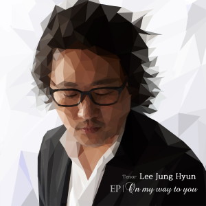 Listen to ヴィクトリアのためのバラード song with lyrics from 테너바테 이정현