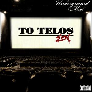 Underground Mics的專輯To telos sou (part2) (Explicit)
