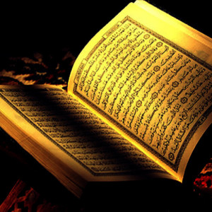 ดาวน์โหลดและฟังเพลง سورة الإنسان พร้อมเนื้อเพลงจาก ماهر المعيقلي