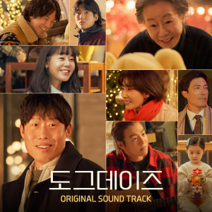 Listen to 하늘 별 song with lyrics from JEMINN